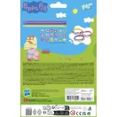 Pepina Praščić Fun set za izradu narukvica