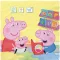 Pepina Praščić Story Time salvete 16 komada 33x33 cm